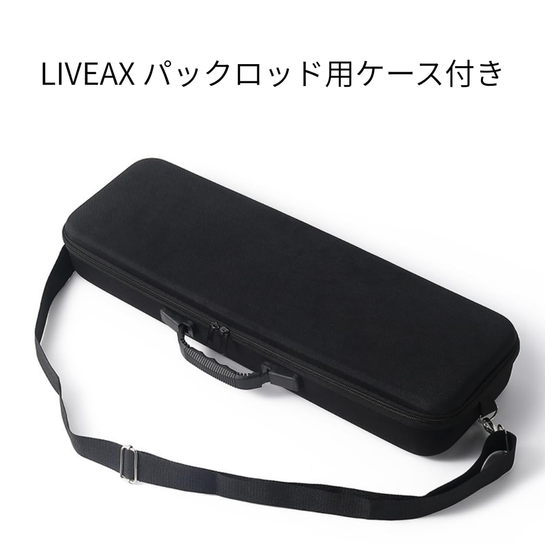 Amazon | LIVEAX パックロッド 4 ピース ベイト スピニング トラベル